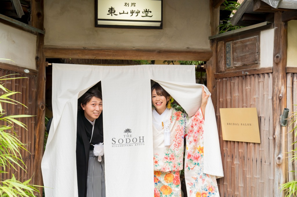 トリートドレッシング京都店の和モダンな色打掛を着たソウドウでの写真撮影