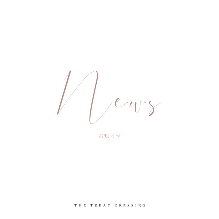 <br />
<b>Warning</b>:  Undefined variable $ID in <b>/home/tornado2/testing-web.net/public_html/treatdressing.testing-web.net/wp-content/themes/treatdressing/letterfromtreat/single/news.php</b> on line <b>14</b><br />
THE TREAT DRESSING神戸エリア店舗統合のご案内