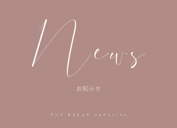 <br />
<b>Warning</b>:  Undefined variable $ID in <b>/home/tornado2/testing-web.net/public_html/treatdressing.testing-web.net/wp-content/themes/treatdressing/letterfromtreat/single/news.php</b> on line <b>14</b><br />
神戸店リニューアルオープン延期に関するお知らせ