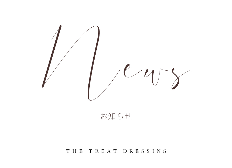 <br />
<b>Warning</b>:  Undefined variable $ID in <b>/home/tornado2/testing-web.net/public_html/treatdressing.testing-web.net/wp-content/themes/treatdressing/letterfromtreat/single/news.php</b> on line <b>14</b><br />
Miss TREAT(ミス トリート)の閉店と店舗統合についてのお知らせ