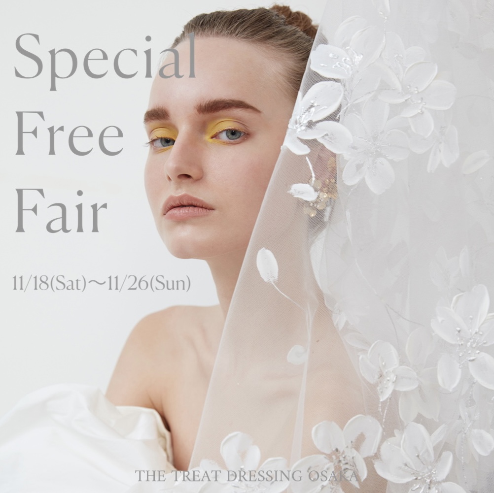 ザ トリートドレッシング大阪店にてスペシャルフェアを開催いたします