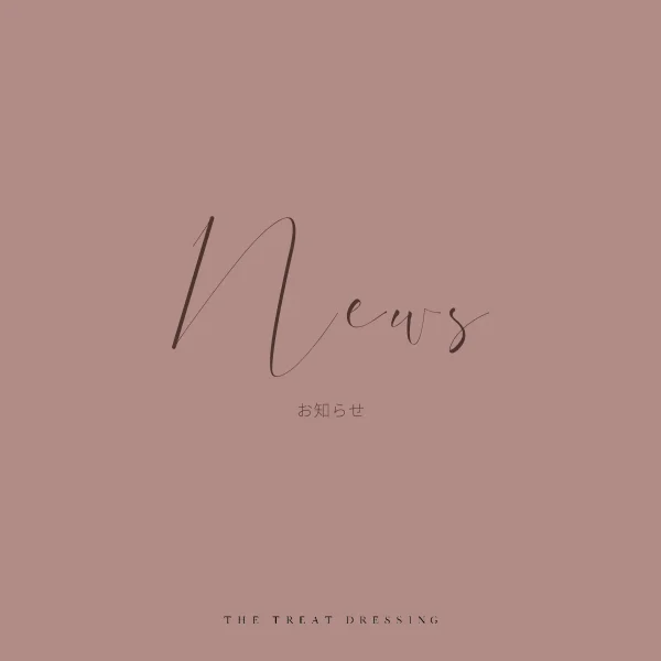 ザ・トリートドレッシング大阪店 臨時休業について